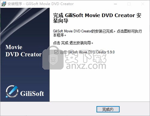 GiliSoft Movie DVD Creator(DVD制作工具)