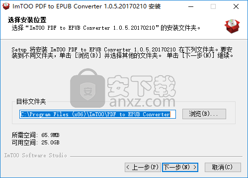 ImTOO PDF to EPUB Converter(PDF转EPUB转换工具)