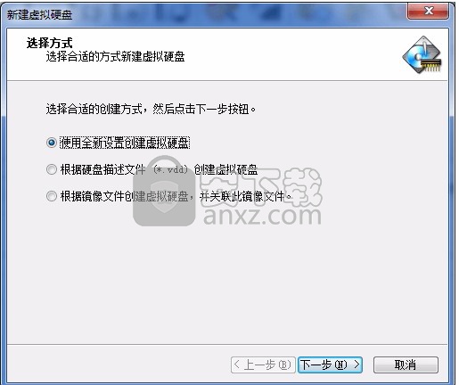 Primo Ramdisk Ultimate Edition(虚拟硬盘内存软件)