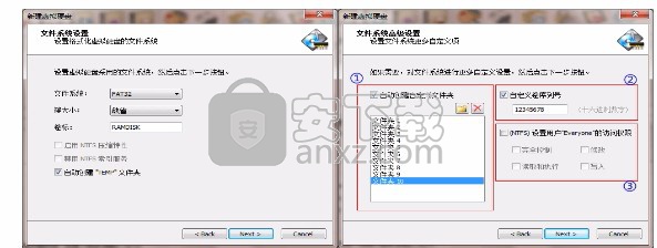 Primo Ramdisk Ultimate Edition(虚拟硬盘内存软件)