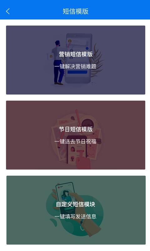 搜客宝