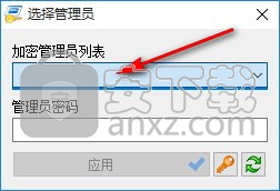 RunAsTool(系统权限设置器)