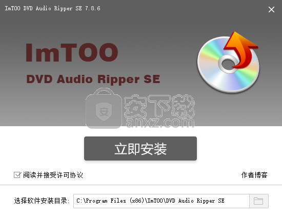 ImTOO DVD Audio Ripper(DVD音频提取工具)