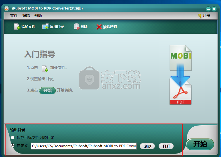 iPubsoft MOBI to PDF Converter(MOBI转PDF工具)