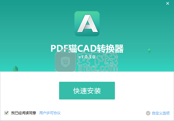 PDF猫CAD转换器