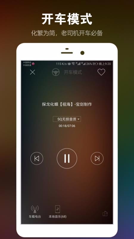 DJ音乐盒(1)