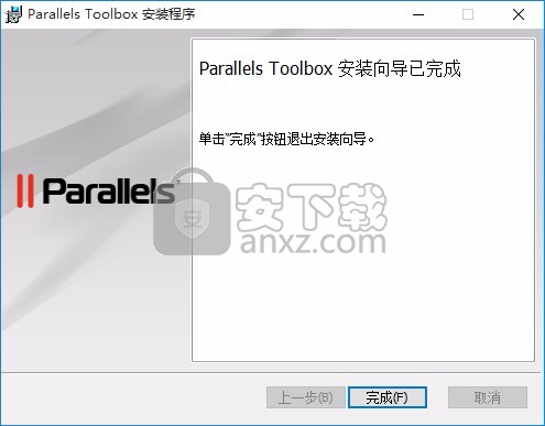 ParallelsToolbox(系统优化工具)