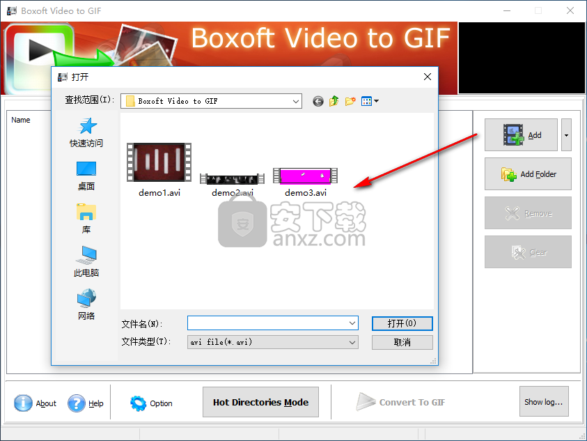 Boxoft Video To GIF(视频转GIF工具)