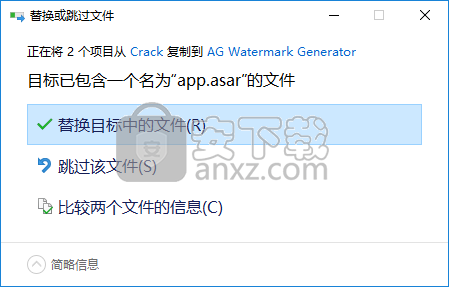 AG Watermark Generator(音频水印制作软件)