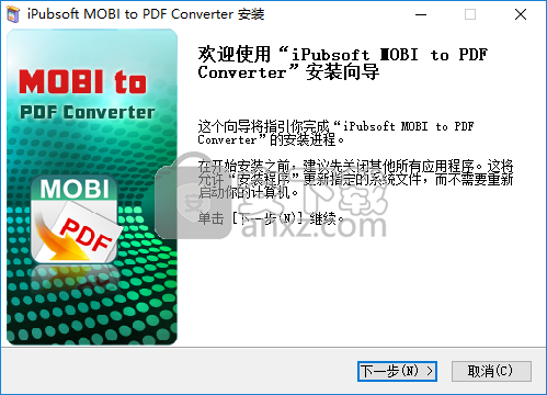 iPubsoft MOBI to PDF Converter(MOBI转PDF工具)