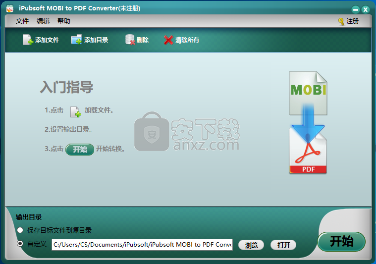 iPubsoft MOBI to PDF Converter(MOBI转PDF工具)