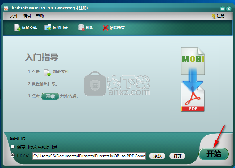 iPubsoft MOBI to PDF Converter(MOBI转PDF工具)
