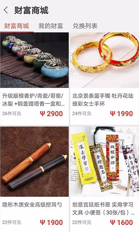 汉服碗