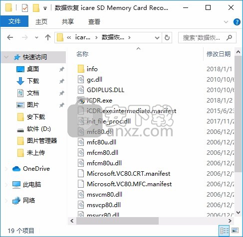 icare SD Memory Card Recovery(数据恢复软件)