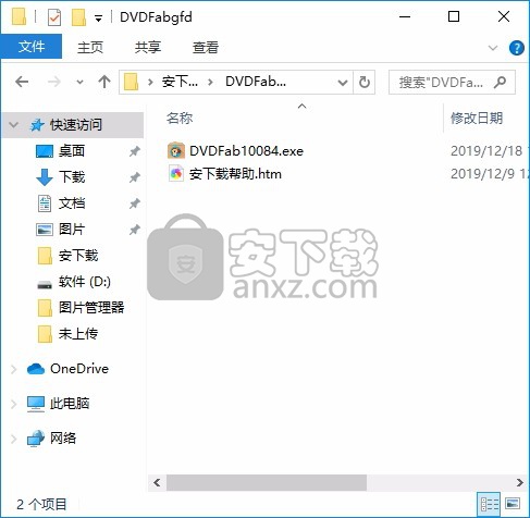 DVDFab Platinum(光盘复制工具)