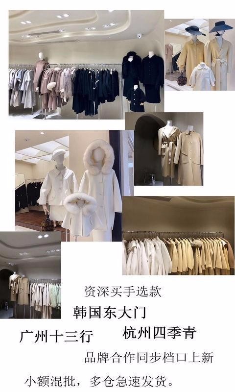 服装批发档口整合系统