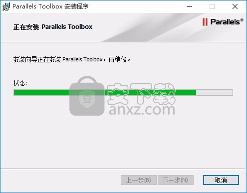 ParallelsToolbox(系统优化工具)