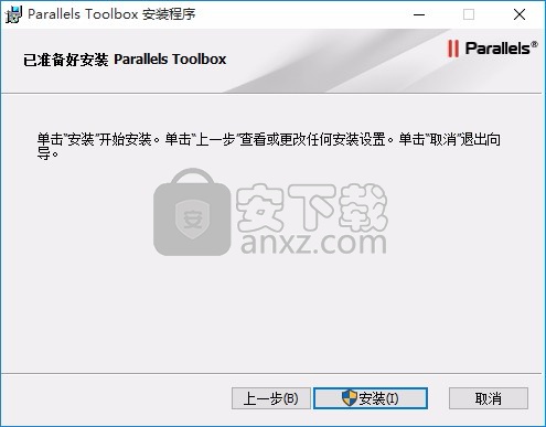 ParallelsToolbox(系统优化工具)