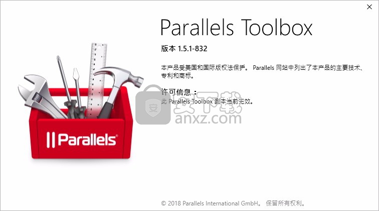 ParallelsToolbox(系统优化工具)