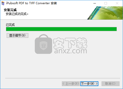 iPubsoft PDF to TIFF Converter(PDF转TIFF工具)