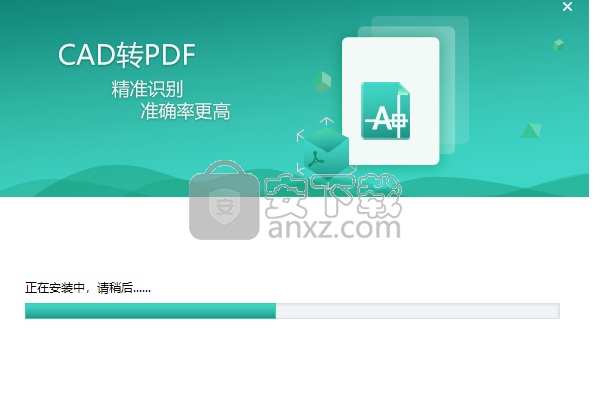 PDF猫CAD转换器