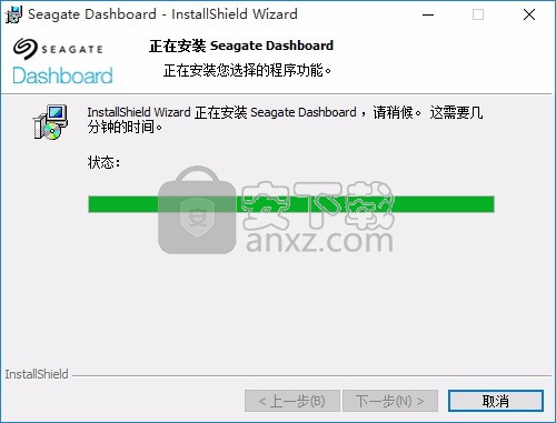 seagate dashboard(数据备份工具)