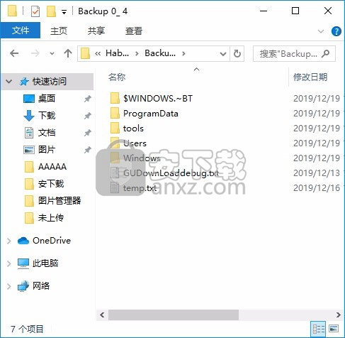 哈勃一键备份工具HaboBackup