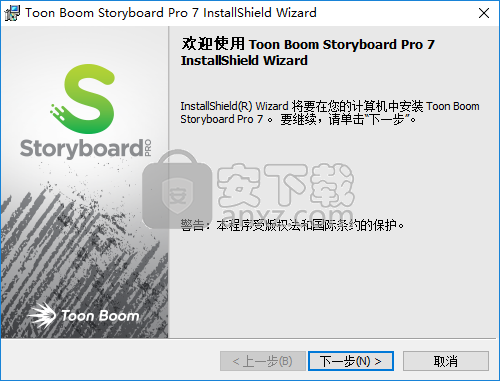 toom boom storyboard pro