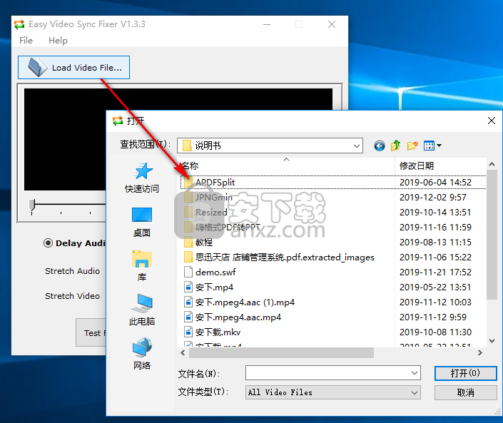 视频音频同步软件(Easy Video Sync Fixer)