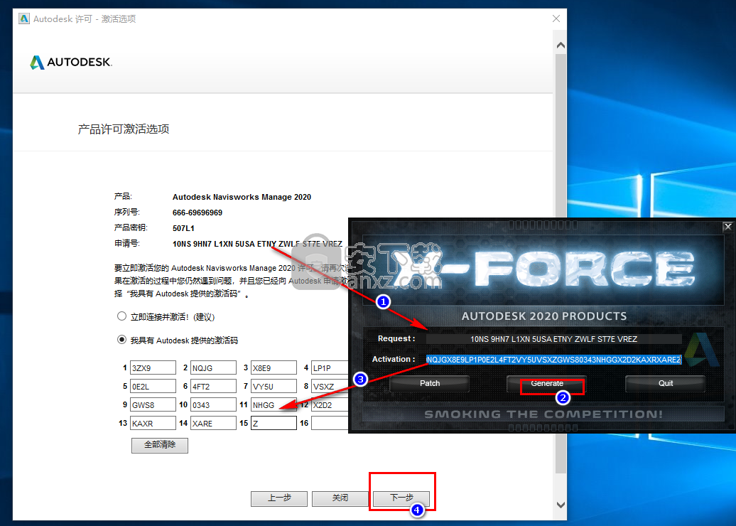 Autodesk Navisworks Manage 2020(3D模型审阅软件)