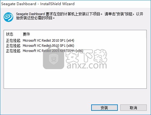 seagate dashboard(数据备份工具)