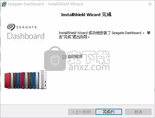 seagate dashboard(数据备份工具)