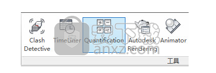 Autodesk Navisworks Manage 2020(3D模型审阅软件)