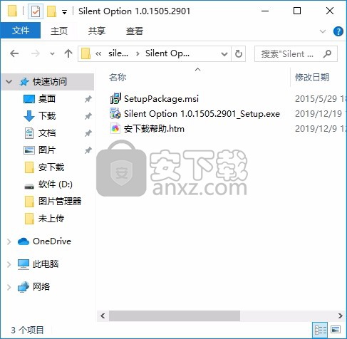 Silent Option(微星风扇转速调节软件)