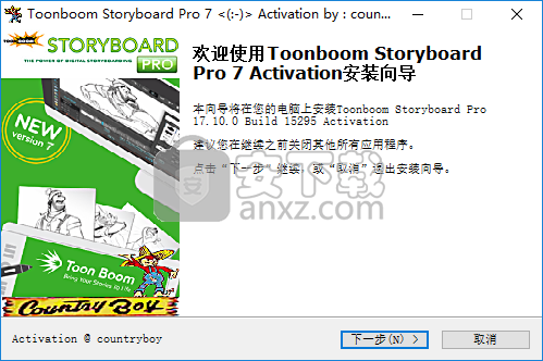 Toon Boom Storyboard Pro 7(分镜故事板)