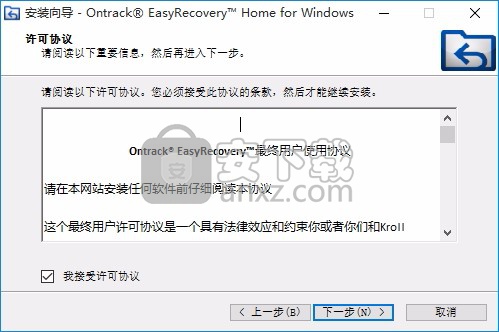 EasyRecovery(数据恢复工具)