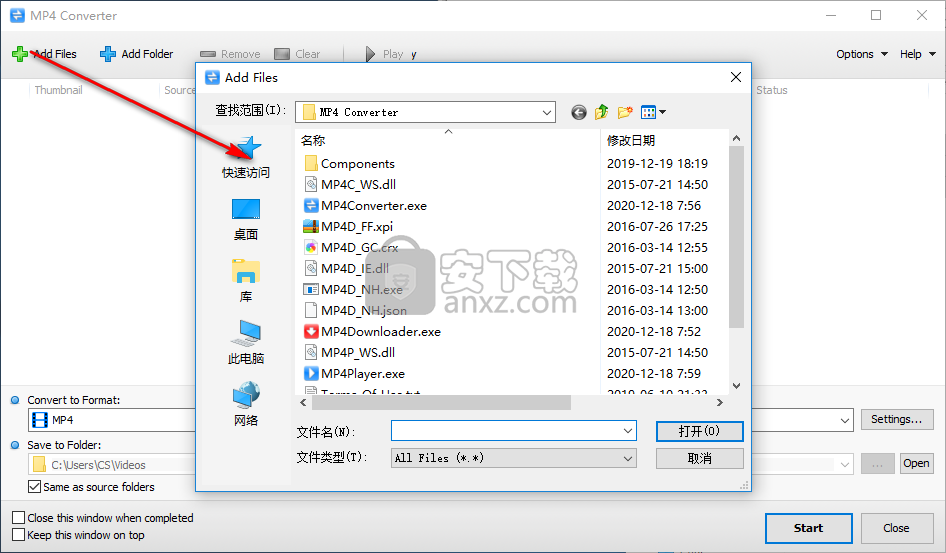 Tomabo MP4 Converter(MP4转换器)