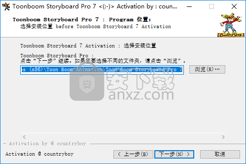 Toon Boom Storyboard Pro 7(分镜故事板)