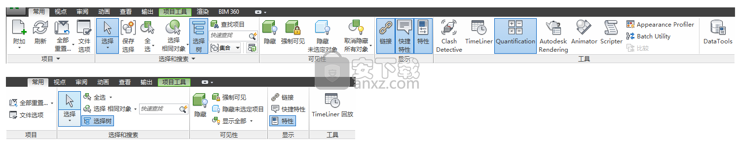 Autodesk Navisworks Manage 2020(3D模型审阅软件)