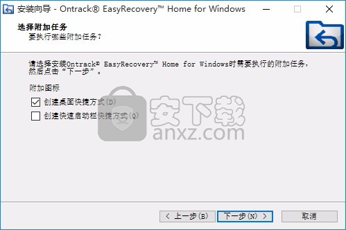 EasyRecovery(数据恢复工具)