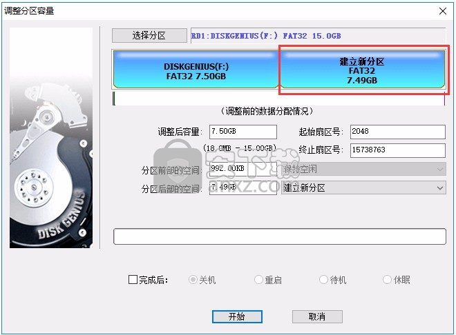 Eassos PartitionGuru(磁盘分区管理软件)