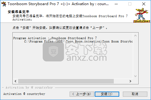 Toon Boom Storyboard Pro 7(分镜故事板)