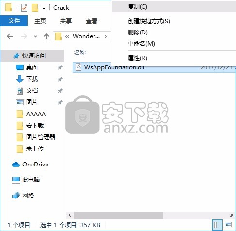 手机数据备份软件(Wondershare MobileTrans)
