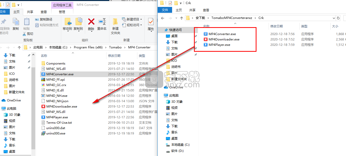 Tomabo MP4 Converter(MP4转换器)