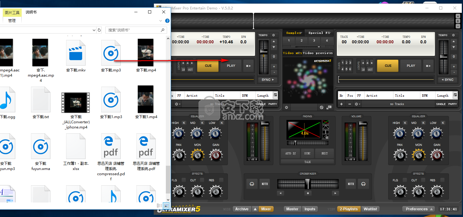 UltraMixer Pro Entertain(DJ混音工具)