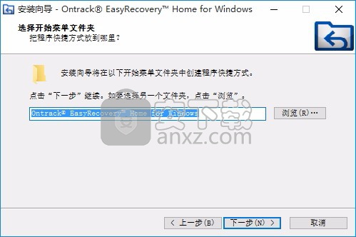 EasyRecovery(数据恢复工具)