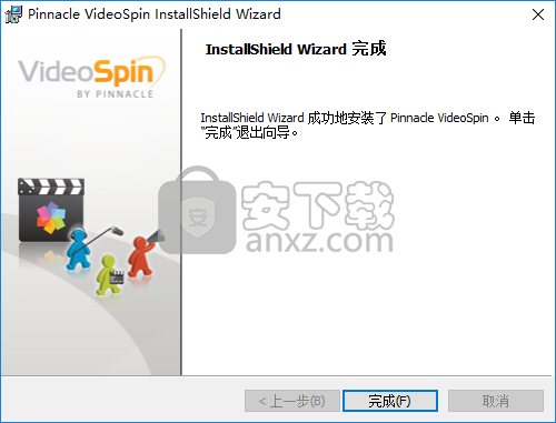 Pinnacle VideoSpin(视频剪辑制作软件)