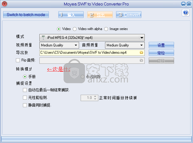 Moyea SWF to Video Converter Pro(SWF转换器)