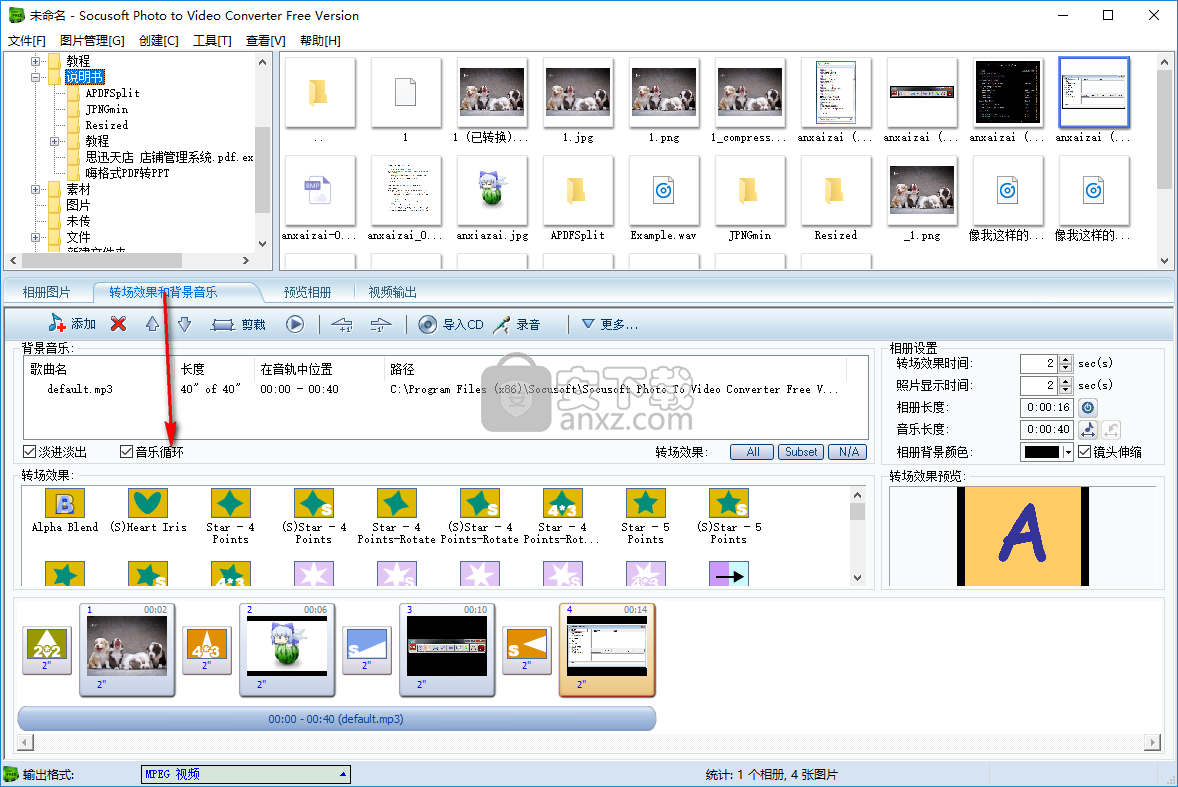 Socusoft Photo to Video Converter(图片转视频软件)