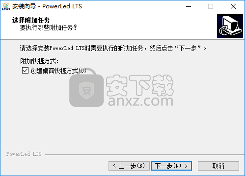 PowerLed LTS(led屏幕设置软件)